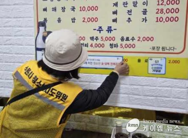 수원시 장안구 영화동, 청소년 유해환경 캠페인 실시