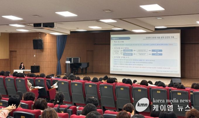 ‘학생건강증진 정책 설명회’