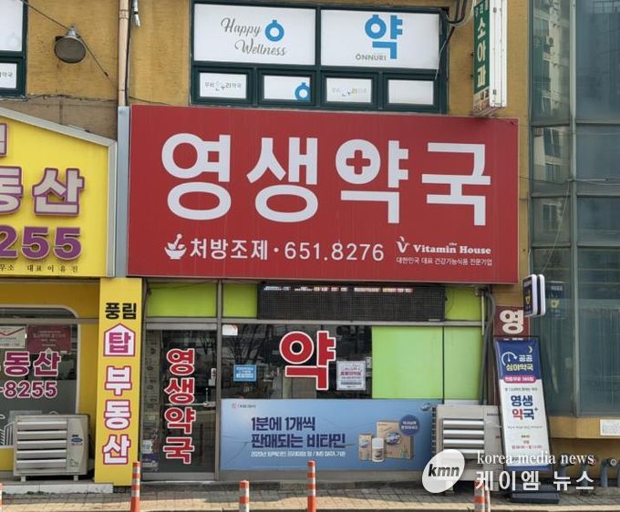 안성시, 2026년 공공심야약국 2개소 지정 운영