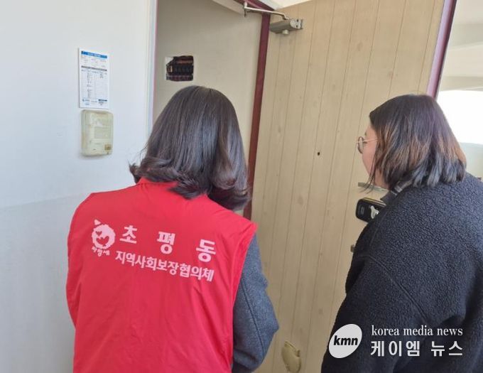 오산시 초평동, 은둔 청장년 발굴 및 밀착 복지 지원 추진