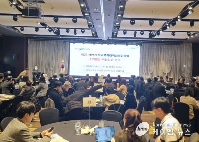 소위원장 역량 강화 연수