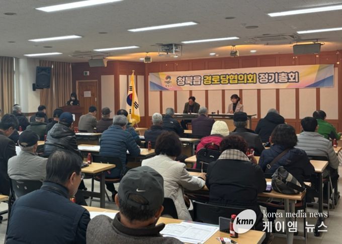 평택시 청북읍 경로당, 보조금 집행 역량 강화교육 진행