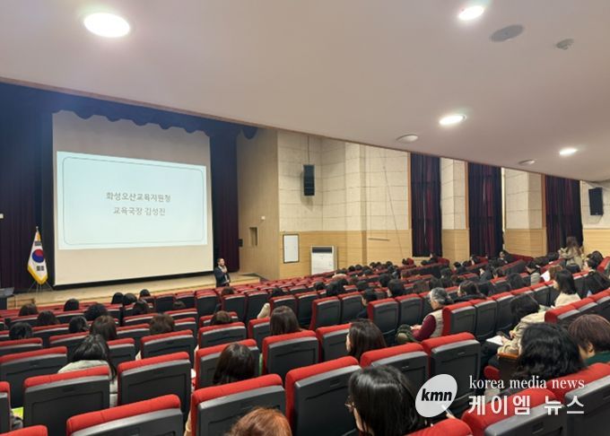 화성오산교육지원청, 신학기 대비 학교급식 영양교사·영양사 직무연수 실시