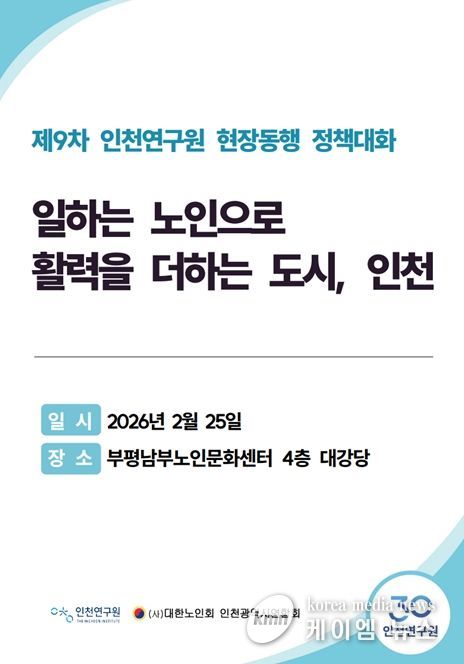 행사 포스터