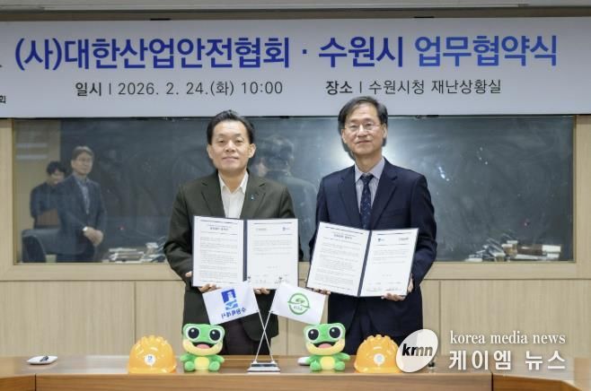 이재준 수원시장(왼쪽)과 대한산업안전협회 임무송 회장이 협약 체결 후 함께하고 있다.