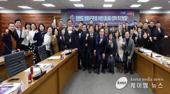 민주평화통일자문회의 오산시협의회, 2026년 1분기 정기회의 개최