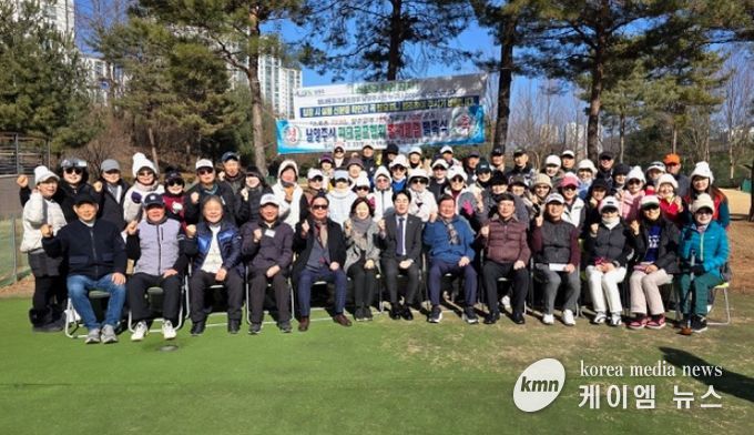 남양주시 파크골프협회, 별내클럽 발족식 성황리 개최