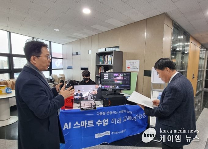 의정부교육지원청, “학교 필수 업무, 장애인표준사업장과 손잡으세요”