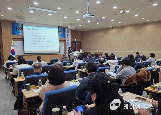 학교폭력전담조사관 역량강화 연수