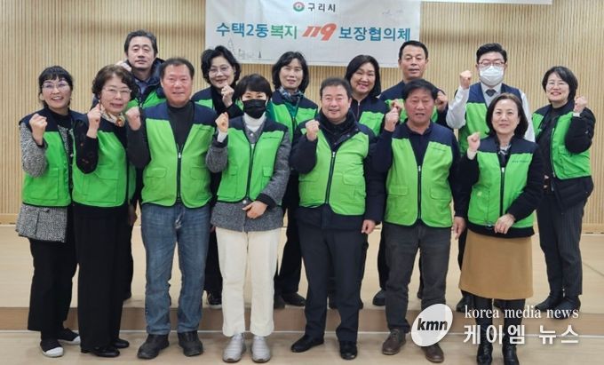 구리시 수택2동 복지119보장협의체, 복지 사각지대 선제 발굴 나서