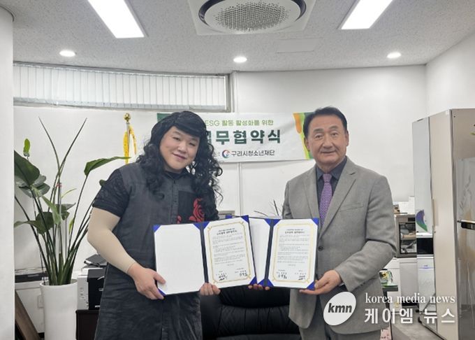 구리시청소년재단, 매드브로와 손잡고 청소년 성장 프로그램 확대