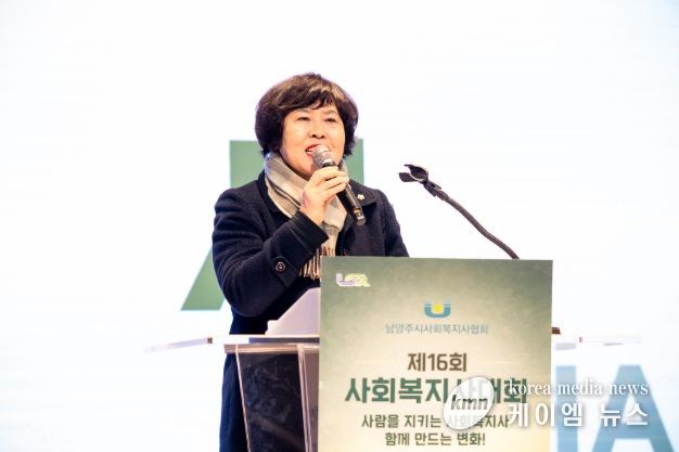 남양주시의회, 제16회 남양주시 사회복지사대회 참석