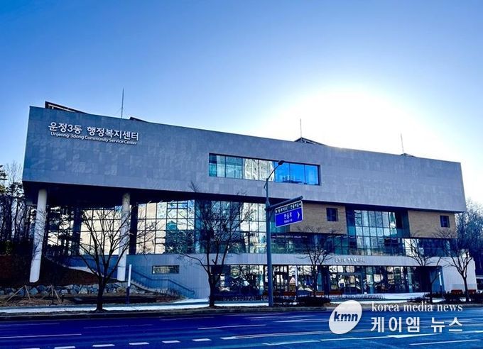 파주시 운정3동 행정복지센터 신청사 이전
