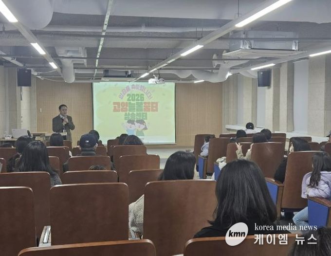 달빛 아래 피어나는 따뜻한 돌봄! 고양교육지원청 고양늘봄꿈터 삼송센터 학부모 초청의 날 운영