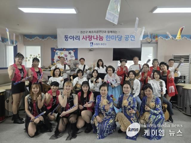 수원시 권선구 ‘2026년 찾아가는 복조리 공연’ 어르신들께 흥겨운 하루 선물