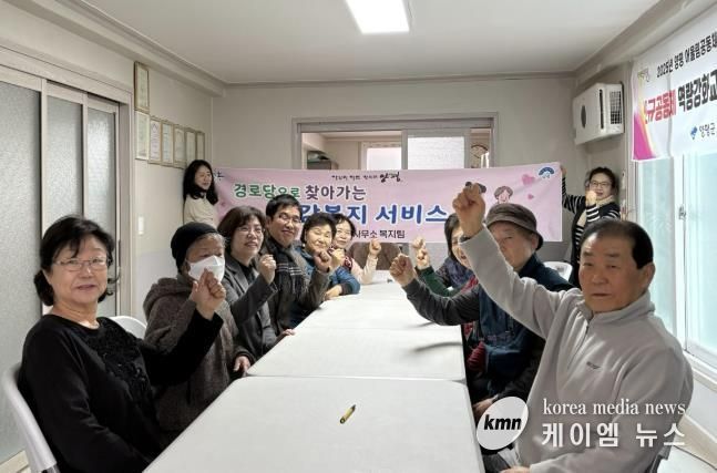 양평군 서종면, '찾아가는 건강 경로당 사업' 본격 추진