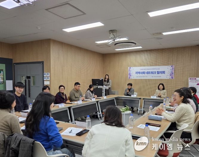 ‘상반기 지역사회 네트워크 협의회’ 개최