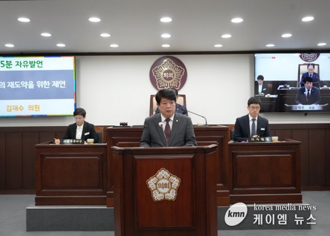 동두천시의회 김재수 의원