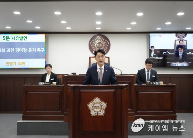 동두천시의회 권영기 의원