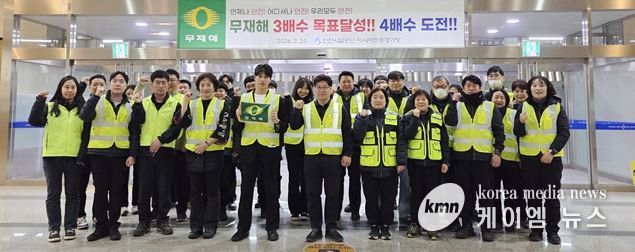 인천시설공단(이사장 김재보) 아시아드경기장사업단이 지난 23일, 무재해 3배수(1,326일)를 달성하고 4배수 달성을 위한 결의대회를 실시했다.