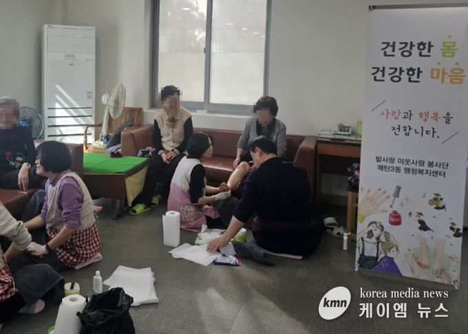 수원시 영통구 매탄3동 발사랑 이웃사랑 봉사단, 위브경로당서 발마사지 봉사 실시