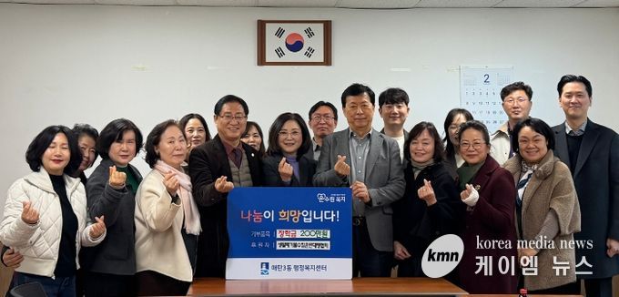 수원시 생활폐기물 수집운반 대행협회, 매탄3동에 장학금 200만원 기탁