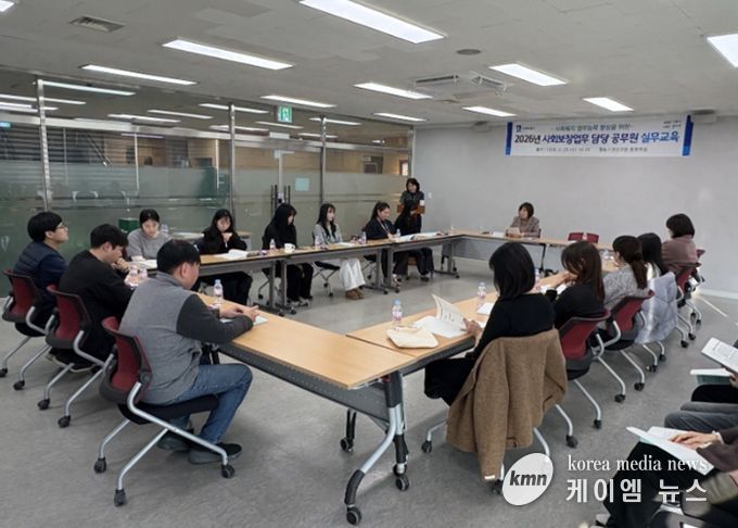 수원시 권선구 사회복지과, 사회보장업무 담당 공무원 실무교육 실시