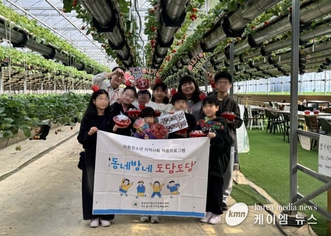 동두천시정신건강복지센터, 초등학생 대상 지역사회 적응 프로그램 ‘동네방네 도담도담’ 실시