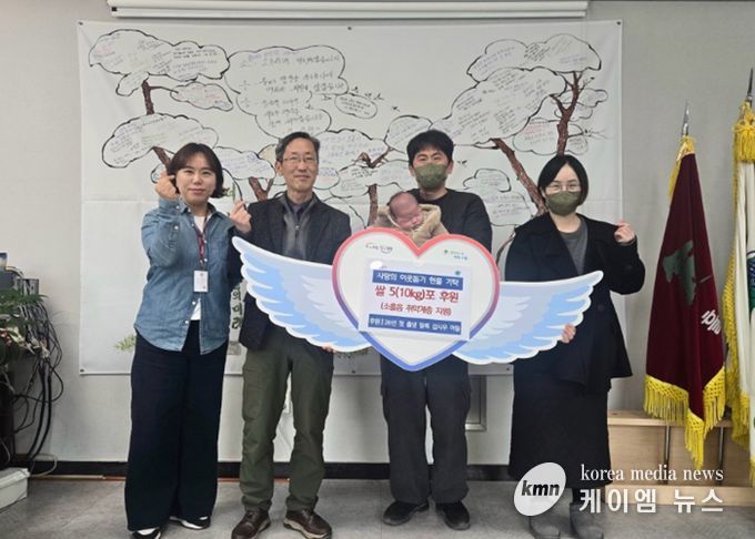 2026년 포천시 소흘읍 첫 출생신고 주인공, 쌀 50kg ‘재기탁’으로 나눔 실천