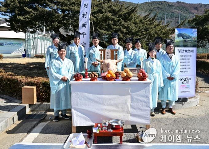 2026년 정월대보름 맞이 포천시 내촌면 평안기원제 개최