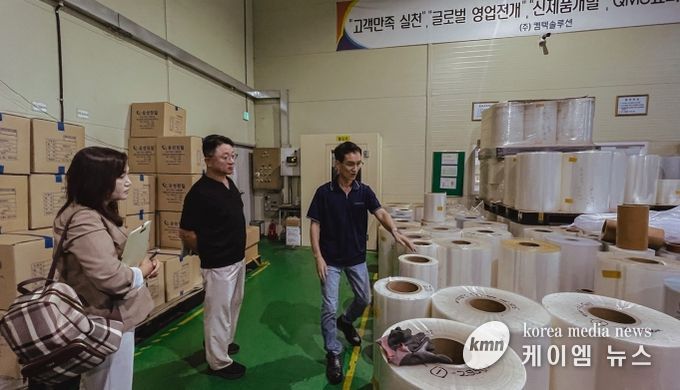 2025년 현장점검