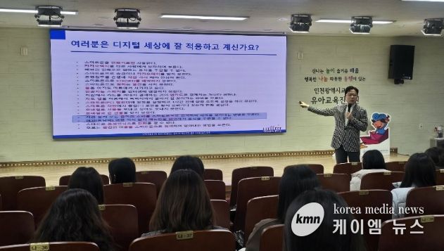 ‘유아 읽걷쓰 AI 교수요원 양성과정 직무연수’ 운영