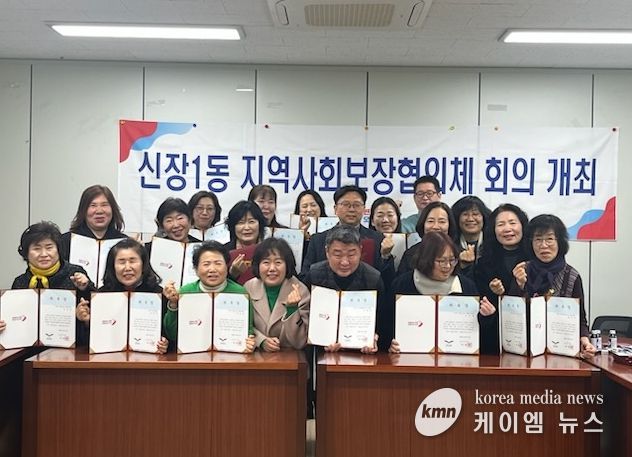 오산시 신장1동 지역사회보장협의체, 제6기 첫 정기회의 개최 및 착한가게 방문