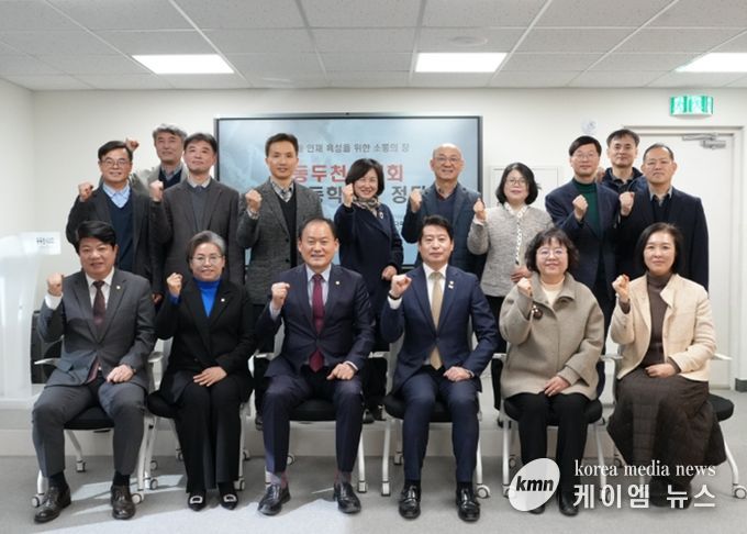 동두천시의회, 중·고등학교장과의 정담회 개최