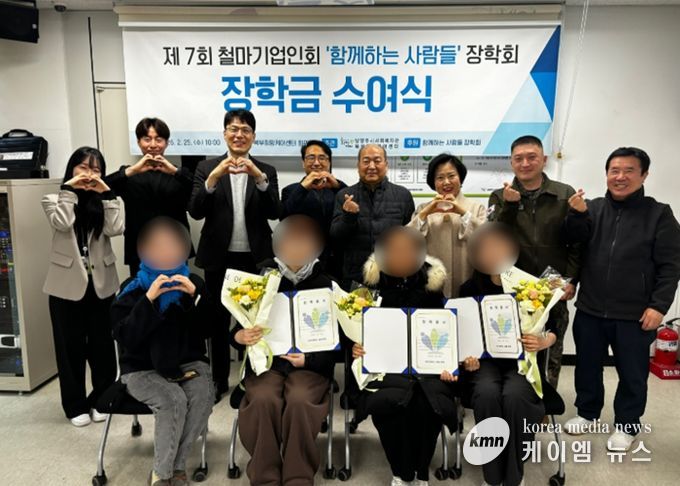 남양주시 ‘함께하는 사람들’, 우수 장학생 3명에 장학금 전달