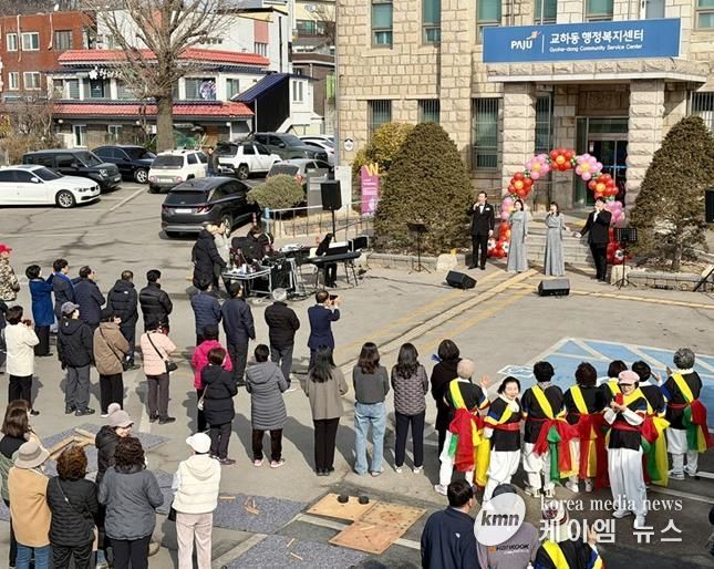 파주시 교하동, 기관·단체 ‘윷놀이 한마당’ 화합 충전