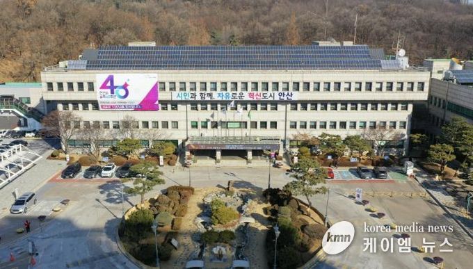 안산시청