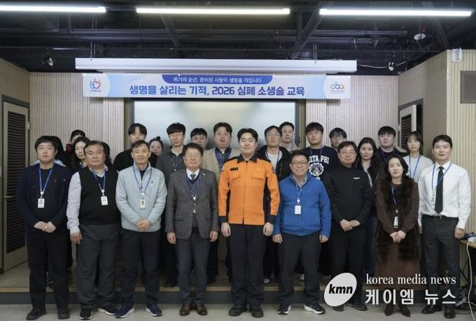 안양산업진흥원은 26일 안양소방서와 심폐소생술 교육을 실시했다.