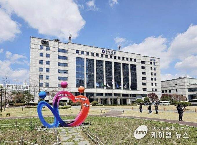 안양시청