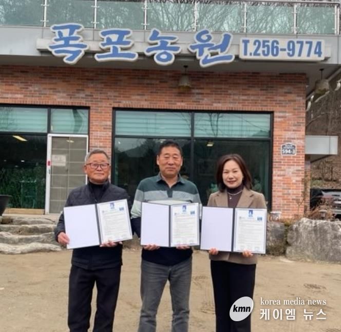 수원시 장안구 연무동, 저소득 취약계층 식사 지원을 위해 ‘폭포농원’과 업무협약 체결