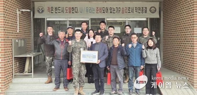 포천시 이동면방위협의회, 105통신단 751통신대대 위문