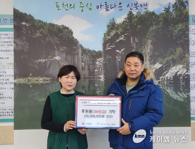 ㈜쌍솔, 포천시 신북면에 3년 연속 3천만 원 상당 작업용 장갑 기탁