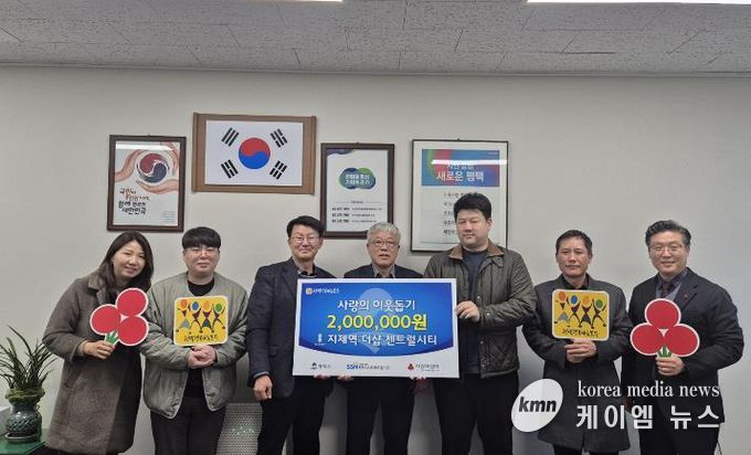 왼쪽부터 지제역더샵센트럴시티 경리팀장 김은영, 관리팀장 박훈민, 평택시 복지국장 김대환, 지제역더샵센트럴시티 통장 윤영조, 입주자대표회의 회장 박진한, 관리소장 최성구, 평택행복나눔본부 나눔국장 황성식