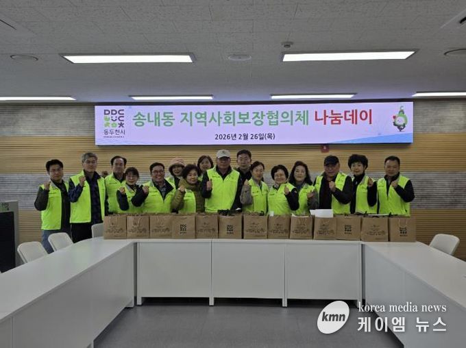 동두천시 송내동 지역사회보장협의체, 봄맞이 '착한식당 나눔데이' 실시
