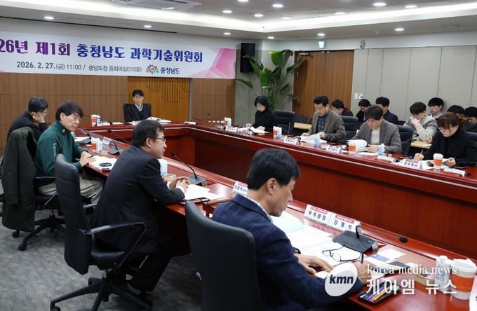 ‘2026년 제1회 도 과학기술위원회