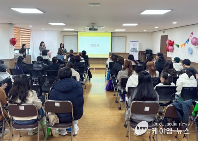 안양시 가족센터 ‘결혼이민자 한국어교실’ 개강식