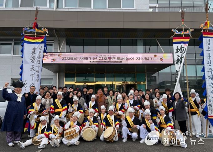 김포교육지원청, 김포통진두레놀이 지신밟기
