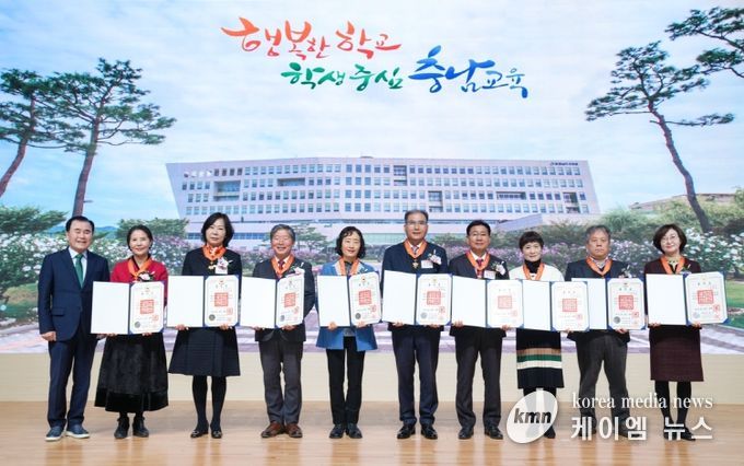 2026년 2월말 퇴직 교원 정부포상 전수식 현장