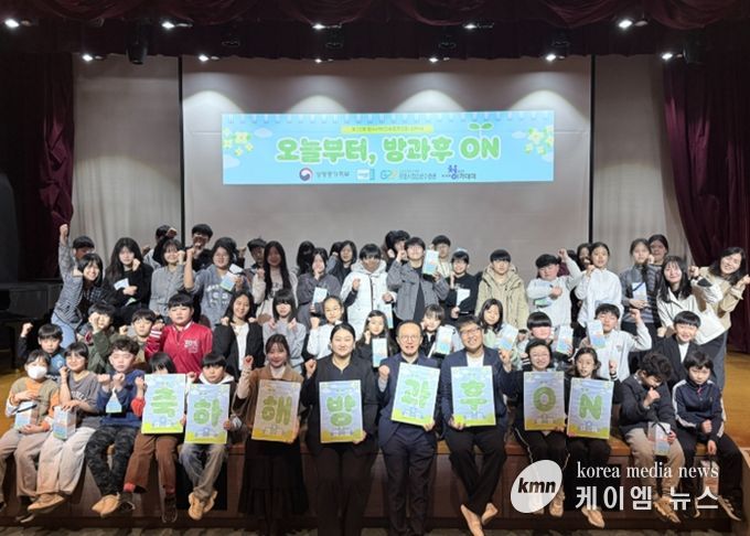 군포시청소년방과후아카데미 제22회 입학식 성료