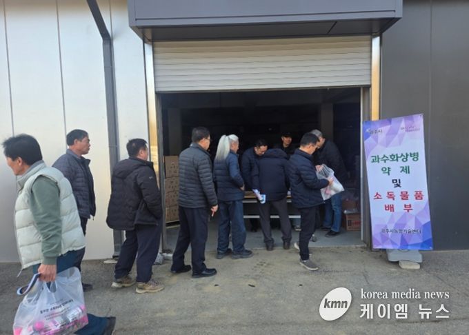 광주시, 배·사과 농가 대상 과수화상병 예방 교육 실시